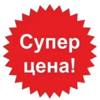 Распродажа,вещи!!!!