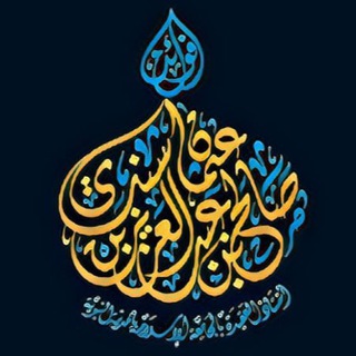 Шейх Салих Синди (حفظه الله)