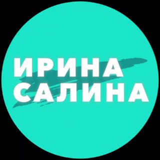 Ирина Салина | Севастополь