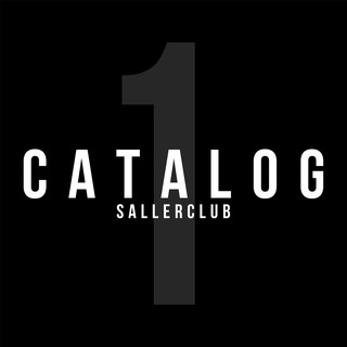Каталог №1 | SALLERCLUB