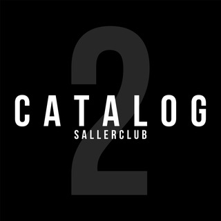 Каталог №2 | SALLERCLUB