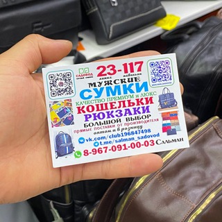 PAPULAR- 2️⃣3️⃣🎒1️⃣1️⃣7️⃣