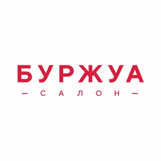 Салон Буржуа |Обои| Краски| Лепнина