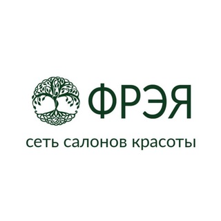 Салон красоты "Фрэя"