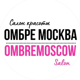 Канал салона OmbreMoscow(ОмбреМоскоу)