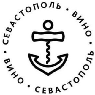 Ассоциация виноградарей и виноделов «Севастополь»