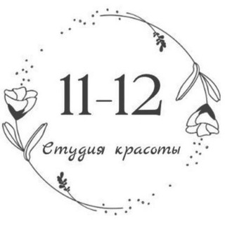 СТУДИЯ 11-12 | КРАСОТА&СОСТОЯНИЕ
