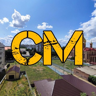 Сальск на максималках