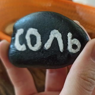 СОЛЬ | Больше-Чем-Детский Лагерь