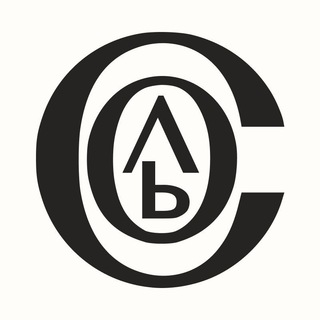 Ассоциация консультантов «СОЛЬ»