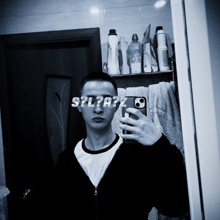 salvaez от ума🙌