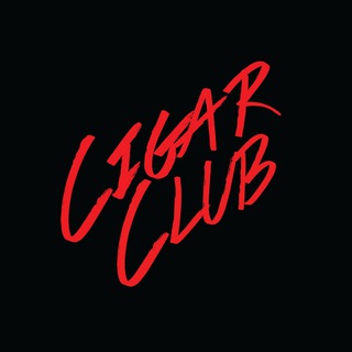 Самарский Сигарный Клуб