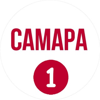 Самара Первый