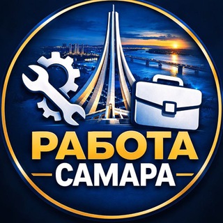 Самара Вакансии | Объявления. Купить-продать