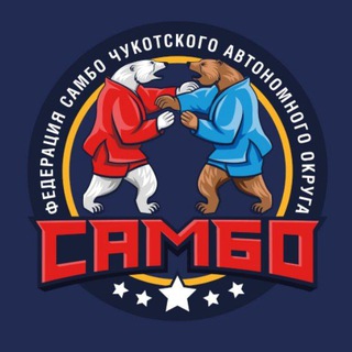 Sambo 87