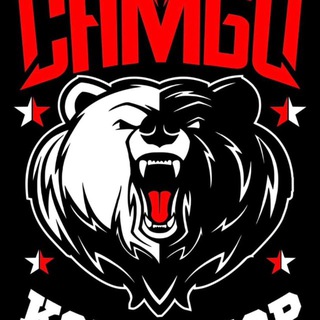 САМБО «КОМАНДОР» г.о. Лобня