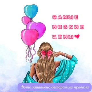 Одежда по самым низким ценам 👑