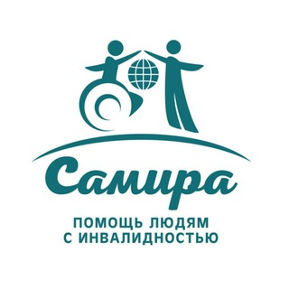фонд "Самира"