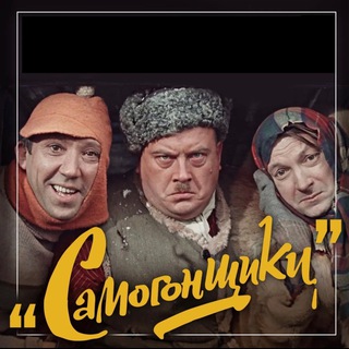 Самогонщики. Россия