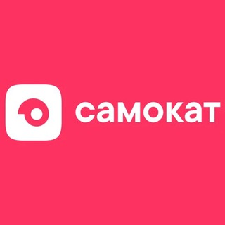 Новости_Самокат (официальный партнер)💯