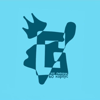 ЖК Люберцы. 60 корпус ✈️