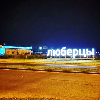 ЖК Самолет | Красивые фото