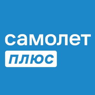 Самолет плюс Томск / Перспектива24