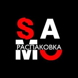 SAMOРАСПАКОВКА • ЖУРНАЛ ПРО ЛИЧНОСТЬ • САМОРАЗВИТИЕ