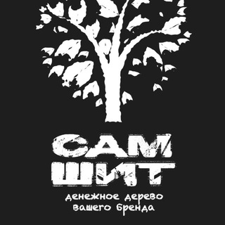 АТЕЛЬЕ «САМШИТ»