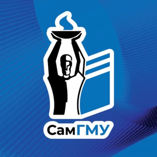 СамГМУ | СОЗДАЕМ МЕДИЦИНУ БУДУЩЕГО