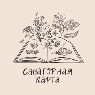 Санаторная карта