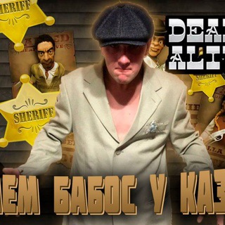 ❌Я не лудик❌