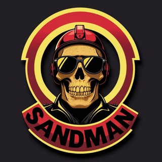 Песочный человек 🥷