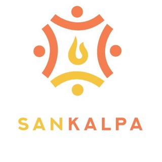 Санкалпа: ягьи, веды и духовность