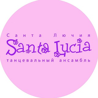 santalucia_dance