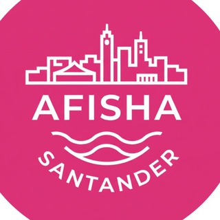 Афиша Сантандера (Испания, Кантабрия)