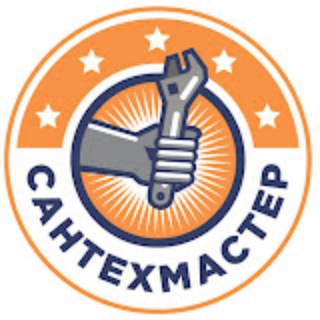 Сантехмастер Групп🇷🇺