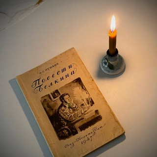 ✨УЮТные истории✨