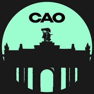 САО • Москвы