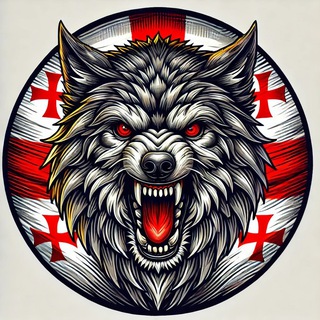 საქართველოს არქივი