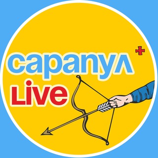 Сарапул LIVE