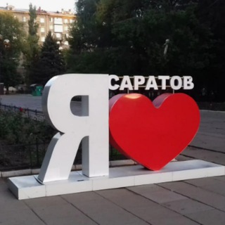 Саратов новости сегодня сейчас