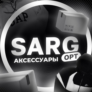 Sarg Accessories | Очки оптом и штучно