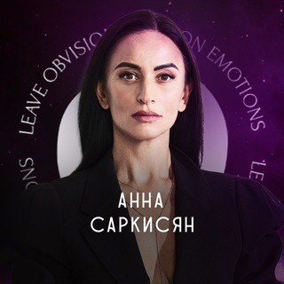 Интенсив «Я исКЛЮЧение» 🗝