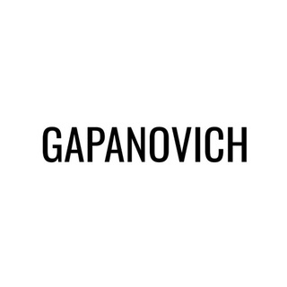 GAPANOVICH – бренд одежды
