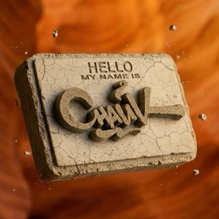 Graffiti Sasha Snaik 🩵