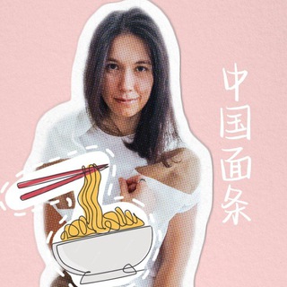 Китайская лапша 🍜 Уроки с Сашей Асановой