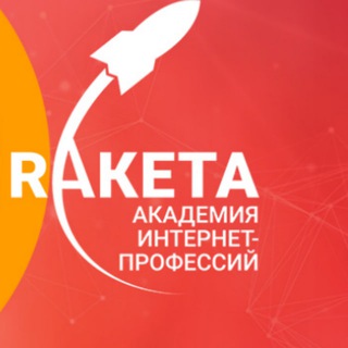 ОТЗЫВЫ РАКЕТА СПДП