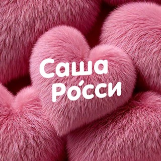 Секс шоп «Саша Росси»