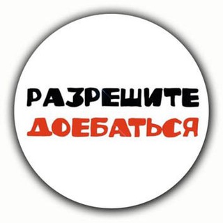 Невинный групповой чат 🐥